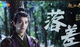 古装男神最新爆料图片视频,风华绝代演绎经典角色