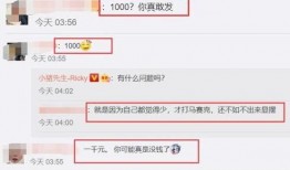 靖江小网红吃瓜群微信号,揭秘网红圈幕后故事，带你领略网络红人真实生活！”