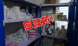 重庆药店爆料案件最新,揭秘药品安全背后的惊人真相